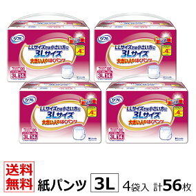 楽天市場 介護用紙おむつ 人気ランキング1位 売れ筋商品 楽天市場 介護用紙おむつ 人気ランキング1位 売れ筋商品